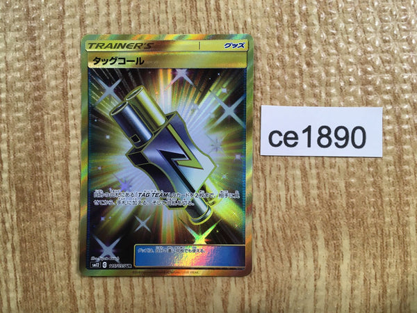 CE1890  Tag Call UR SM12 115/095 Pokemon Card TCG Japan