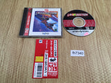 Layer Section SATAKORE Sega Saturn Japan - FH7340