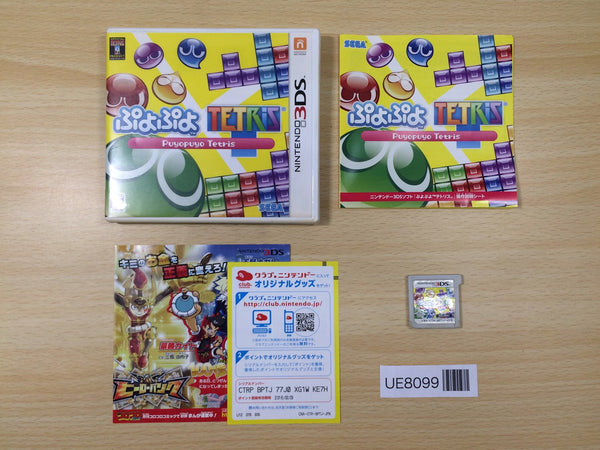 Nintendo 3DS BOXED Games – J4U.co.jp