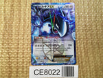 CE8022 Lugia EX R BW7 059/070 Pokemon Card TCG Japan