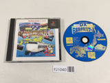 DX Nippon TokkyuRyokouGameLet's Travel In Japan Best PS1 Japan - FJ1040