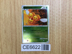 CE6622 Combee C L2 007/080 mirror Pokemon Card TCG Japan
