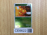 CE6622 Combee C L2 007/080 mirror Pokemon Card TCG Japan