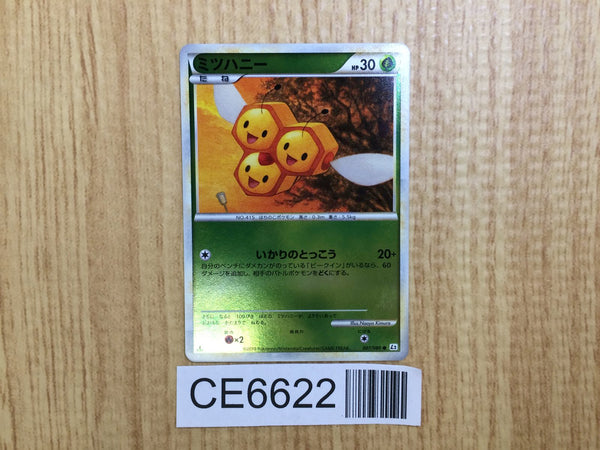 CE6622 Combee C L2 007/080 mirror Pokemon Card TCG Japan