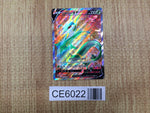CE6022 Serperior V SR s11a 075/068 Pokemon Card TCG Japan