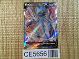 CE5656 Hisuian Sneasler V SR s10P 074/067 Pokemon Card TCG Japan