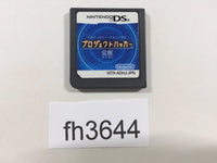 FH3644 Project Hacker Kakusei Nintendo DS Japan