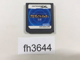 FH3644 Project Hacker Kakusei Nintendo DS Japan