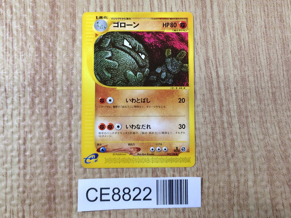 CE8822 Graveler Uncommon e1 043/128 Pokemon Card TCG Japan