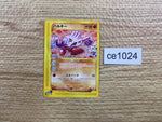 ce1024 Tyrogue Common e2 055/092 Pokemon Card TCG Japan