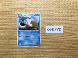 Mamoswine - DP5 DPBP#278 Pokemon Card TCG Japan - CE2772