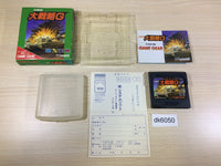 DK6050 Taisengata Daisenryaku G BOXED Sega Game Gear Japan