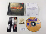 Rune No Joka Hikari To Yami No Sei Oujo PS1 Japan - FH3742