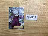 ce2331 Bede SR S1W 068/060 Pokemon Card TCG Japan