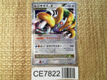 CE7822 Regigigas X - Ptc-r 011/012 Pokemon Card TCG Japan
