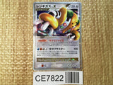 CE7822 Regigigas X - Ptc-r 011/012 Pokemon Card TCG Japan