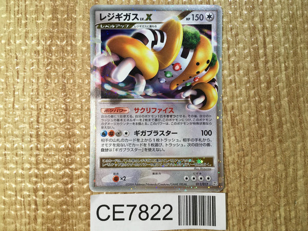 CE7822 Regigigas X - Ptc-r 011/012 Pokemon Card TCG Japan