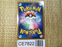 CE7822 Regigigas X - Ptc-r 011/012 Pokemon Card TCG Japan