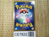 CE7822 Regigigas X - Ptc-r 011/012 Pokemon Card TCG Japan