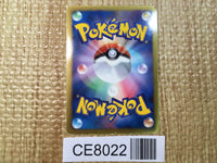 CE8022 Lugia EX R BW7 059/070 Pokemon Card TCG Japan