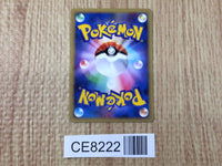 CE8222 Totodile - MRP09 006/022 Pokemon Card TCG Japan
