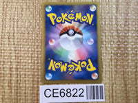 CE6822 Porygon-Z R BW9 061/076 Pokemon Card TCG Japan