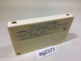 Katte ni Shirokuma NES Famicom Japan - AG2377