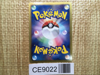 CE9022 Latios - DS 010/020 Pokemon Card TCG Japan