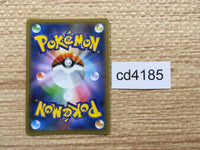 CD4185 Rillaboom VMAX SSR S4a 305/190 Pokemon Card TCG Japan