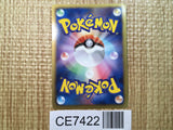 CE7422 Ho-Oh EX R BW5DBE 009/050 Pokemon Card TCG Japan