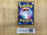 CE4622 Falkner Dodrio - VS 004/141 Pokemon Card TCG Japan