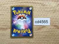 cd4565 Ponyta Common e1 007/128 Pokemon Card TCG Japan
