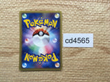 cd4565 Ponyta Common e1 007/128 Pokemon Card TCG Japan