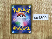 CE1890  Tag Call UR SM12 115/095 Pokemon Card TCG Japan