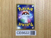 CE6622 Combee C L2 007/080 mirror Pokemon Card TCG Japan