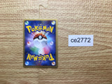 Mamoswine - DP5 DPBP#278 Pokemon Card TCG Japan - CE2772