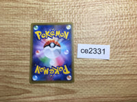 ce2331 Bede SR S1W 068/060 Pokemon Card TCG Japan