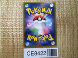 CE8422 Rayquaza EX - PROMO 123/XY-P Pokemon Card TCG Japan
