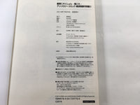 AAA1337 Kantai Collection Anthology Yokosuka Naval District Vol.6 Japanese Manga