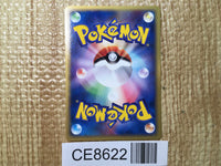 CE8622 Igglybuff Common e5 065/088 Pokemon Card TCG Japan