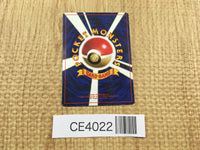 CE4022 Erika's Dratini PROMO korokoro 147 Pokemon Card TCG Japan