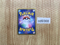 CD9368 Groudon EX R BW3HB 032/052 Pokemon Card TCG Japan