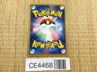 CE4468 Koffing Common e1 001/128 Pokemon Card TCG Japan