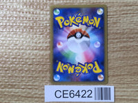 CE6422 Dialga - MRP09 016/022 Pokemon Card TCG Japan