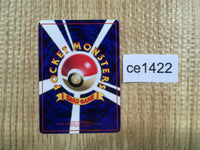 CE1422 Max Revive - OPE2r MaxRevive Pokemon Card TCG Japan
