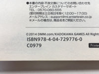 AAA1337 Kantai Collection Anthology Yokosuka Naval District Vol.6 Japanese Manga