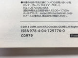 AAA1337 Kantai Collection Anthology Yokosuka Naval District Vol.6 Japanese Manga