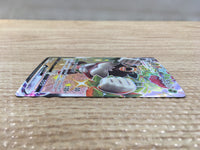 CD4185 Rillaboom VMAX SSR S4a 305/190 Pokemon Card TCG Japan