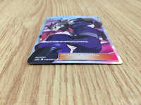 CE7222 Koga's Trap SR SM9a 063/055 Pokemon Card TCG Japan