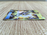 CE1890  Tag Call UR SM12 115/095 Pokemon Card TCG Japan